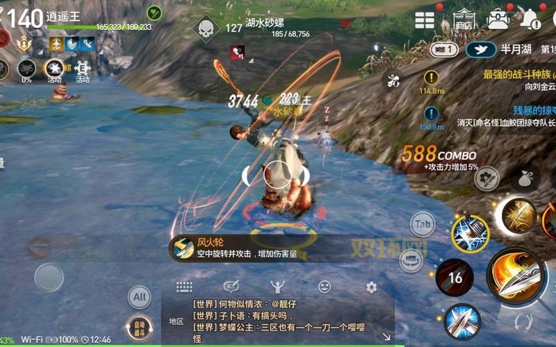 剑灵剑士连招怎么操作？新手入门必看连招教学！