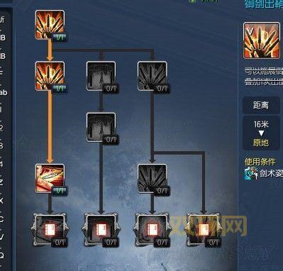 剑灵剑士连招怎么操作？新手入门必看连招教学！