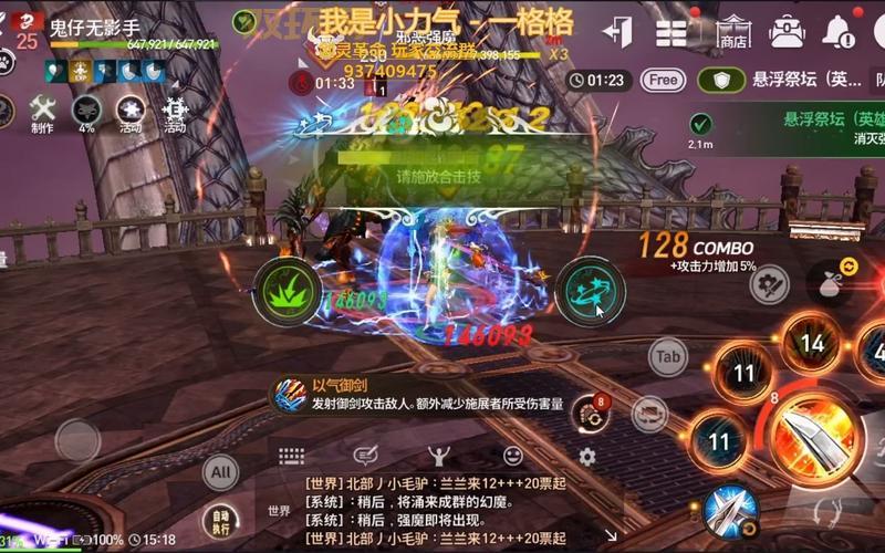 剑灵剑士连招怎么操作？新手入门必看连招教学！