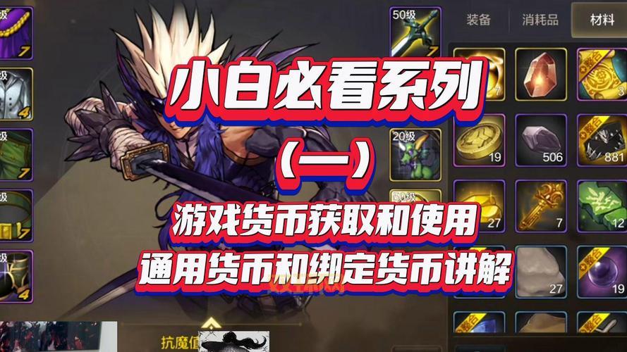 dnf台服双开最新教程，小白也能轻松学会！