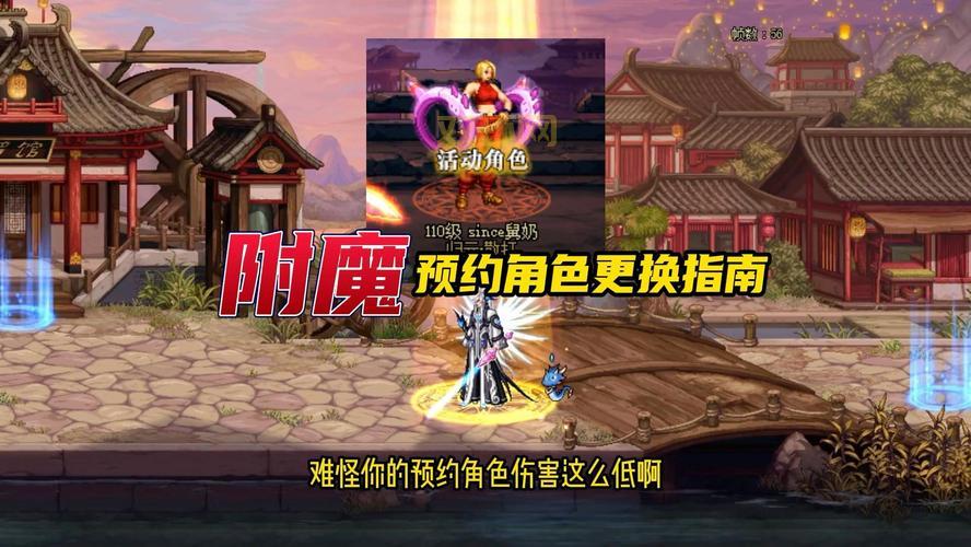 dnf台服双开最新教程，小白也能轻松学会！