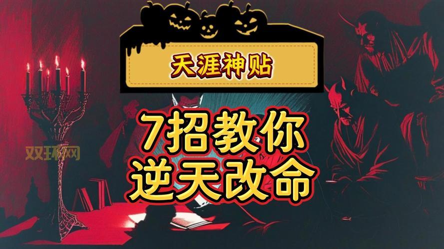 侠盗飞车战斗机怎么召唤？手把手教你独门秘籍！