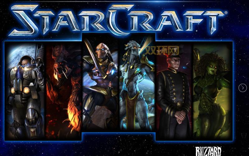 星际争霸游戏全系列介绍与玩法攻略