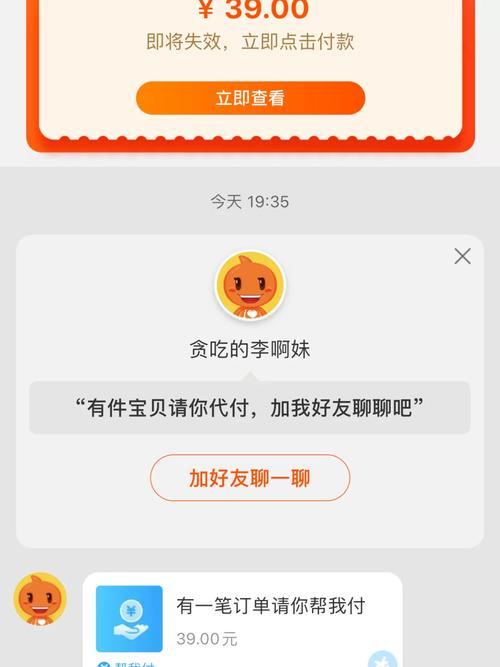 dnf摆摊怎么摆安全？小心这些骗术别上当！