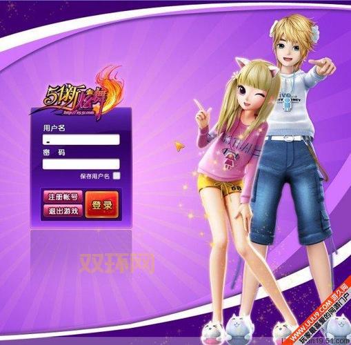 51新炫舞：青春动感新玩法，开启音乐舞蹈新潮流！