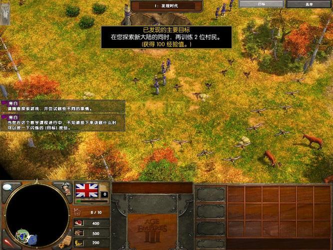 帝国时代3秘籍助手大全：秘籍与功能一手掌握