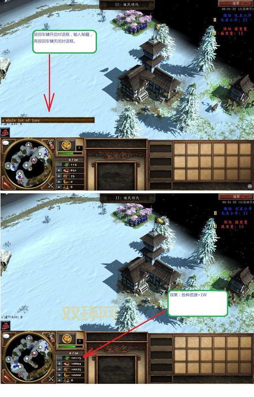 帝国时代3秘籍助手大全：秘籍与功能一手掌握