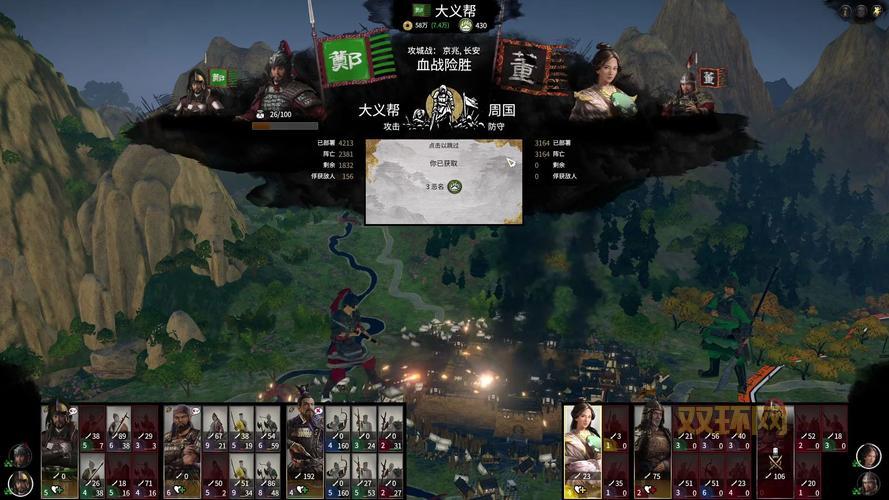 三国大战全攻略：打造强大军队制霸战场