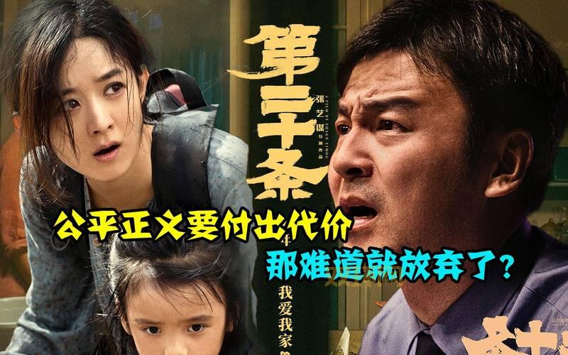 惊天动地！机甲入侵背后的秘密，你绝对想不到！