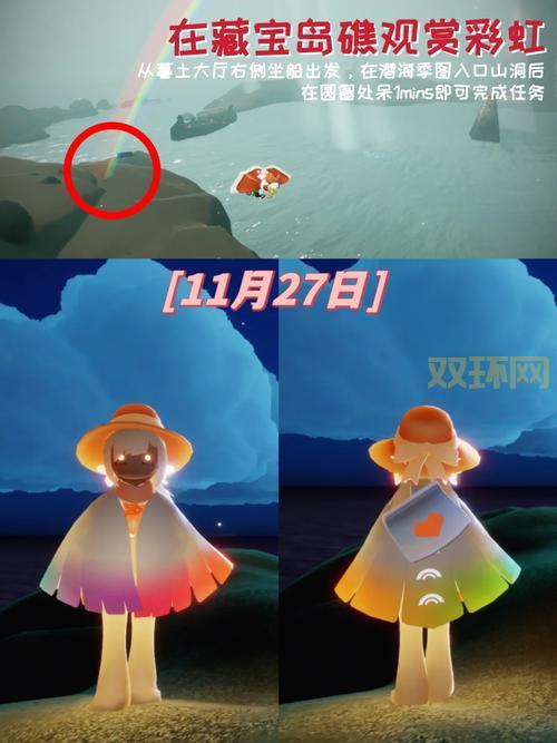 光遇冥想在哪里可以找到？这几个地方每天都能冥想！