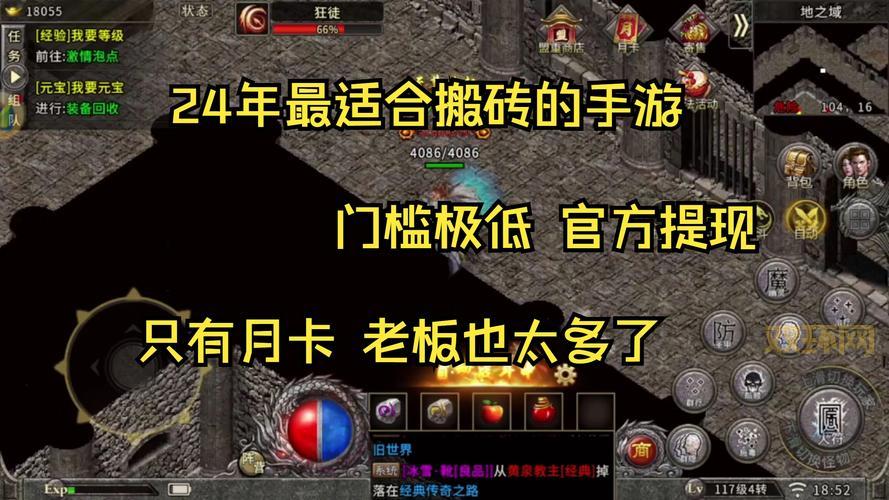 传奇月卡服一个月多少钱？平民玩家也能畅玩！