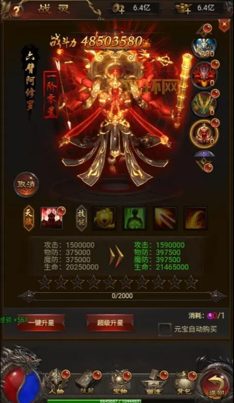 传奇月卡服一个月多少钱？平民玩家也能畅玩！