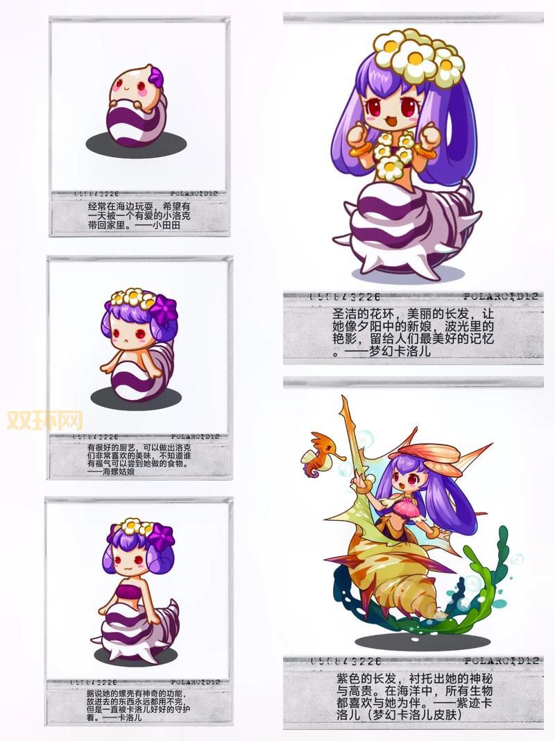 洛克王国升级攻略：快速提升宠物等级技巧