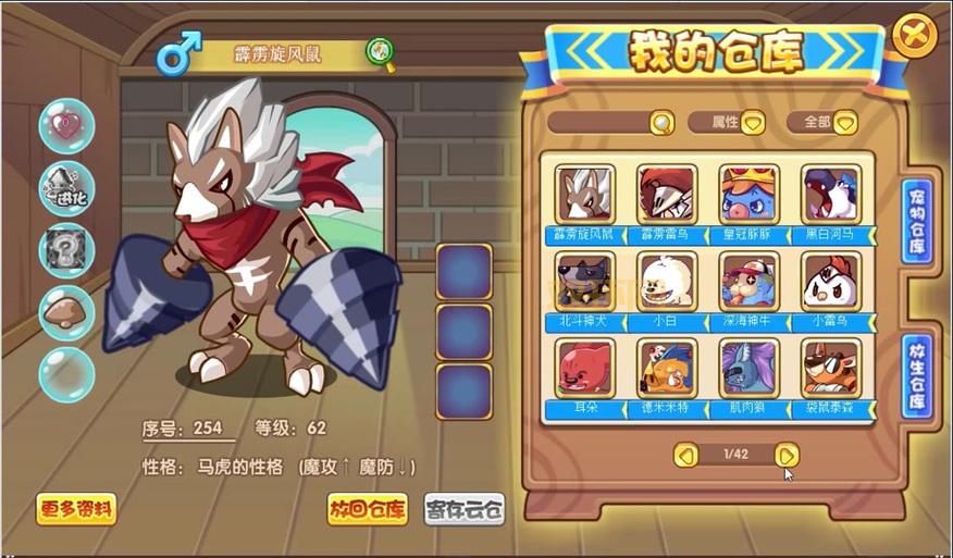 洛克王国升级攻略：快速提升宠物等级技巧