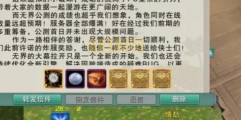 剑三遗失的美好三选一选哪个好？攻略来了快看！