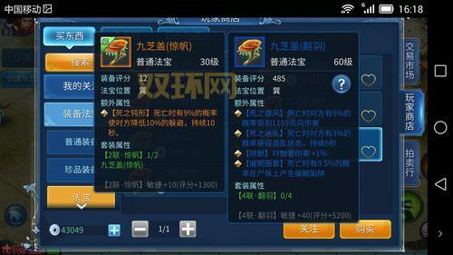 倩女幽魂手游官网礼包怎么领？这有最全攻略！