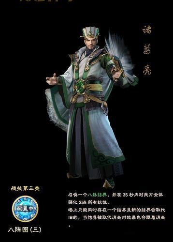 三国群英传8评测：策略玩法升级，三国迷必玩之作