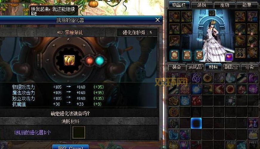 dnf升级券怎么用最划算？合理使用等级建议！