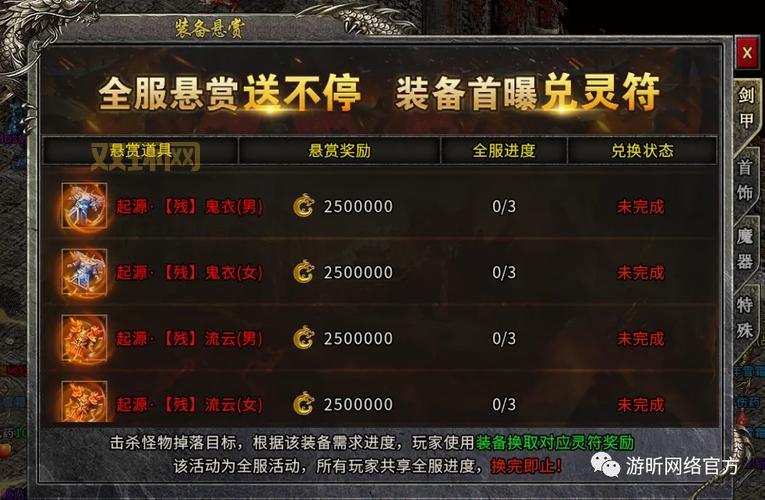 想玩韩版中变靓装传奇？这个网站绝对是你的不二之选！