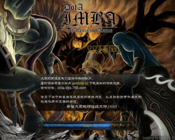 IMBA地图详解：DotA玩家不可错过的多变性与娱乐性