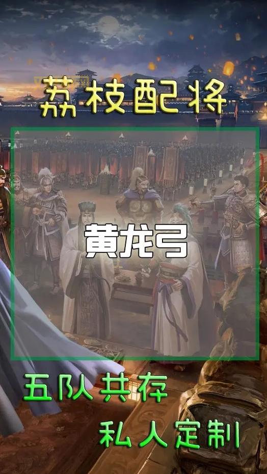 三国志12战法搭配技巧：新手玩家必看的搭配指南