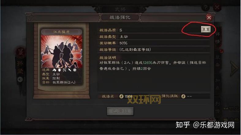 三国志12战法搭配技巧：新手玩家必看的搭配指南