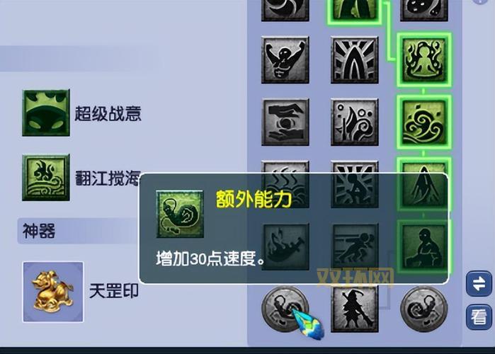 梦幻西游dt奇经八脉最强攻略，这样点谁都打得过！