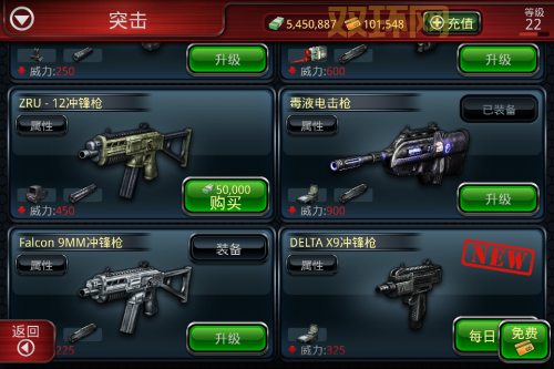 杀手2影子阴谋破解版2021免费玩！一键下载安装！