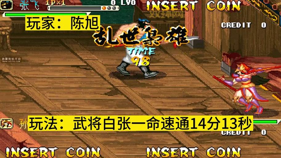 三国战记乱世枭雄最强令牌怎么得？看完这篇你就懂了！