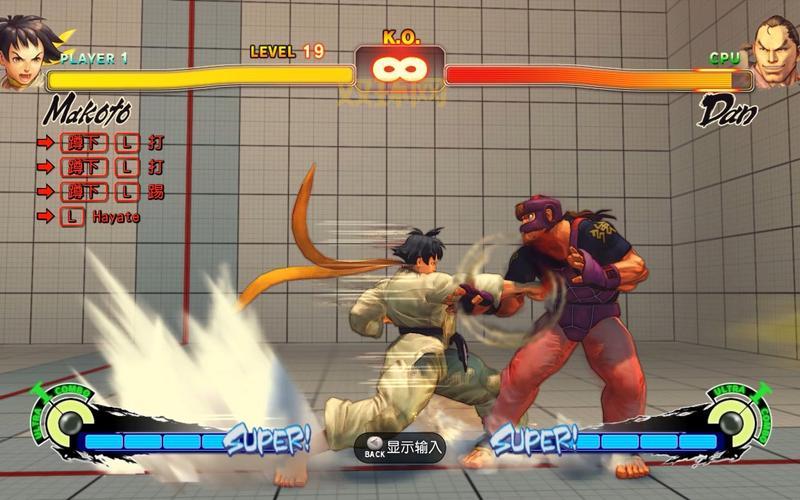 多玩超级街霸4游戏下载攻略：快速上手与操作技巧