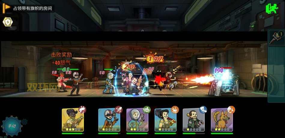 辐射避难所续集上线：体验全新冒险与经典角色邂逅