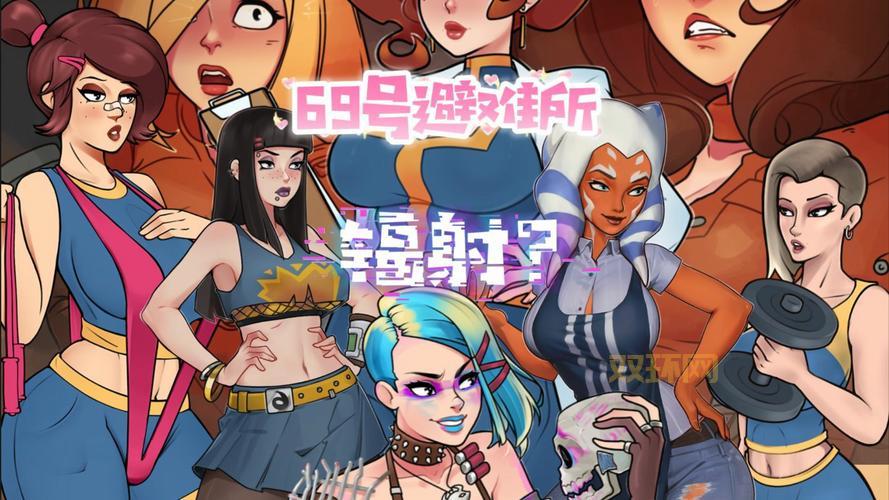 辐射避难所续集上线：体验全新冒险与经典角色邂逅