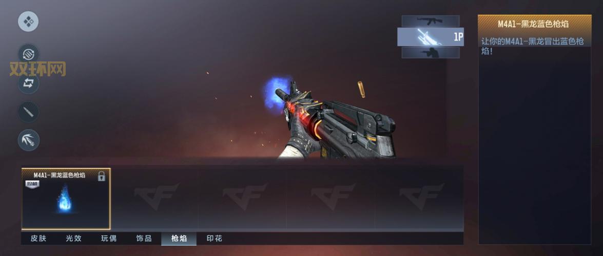 揭秘CF黑龙M4威力：提升你的战斗表现