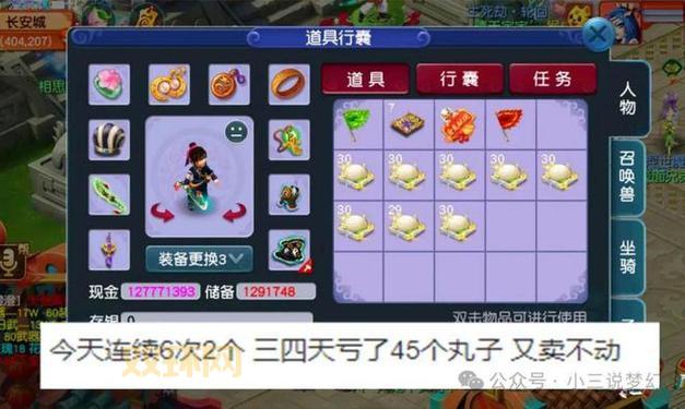 梦幻西游元宵重置时间有变动？最新消息来了！