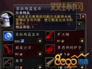 苏拉玛蓝宝石买不到怎么办？这几个途径可以试试！