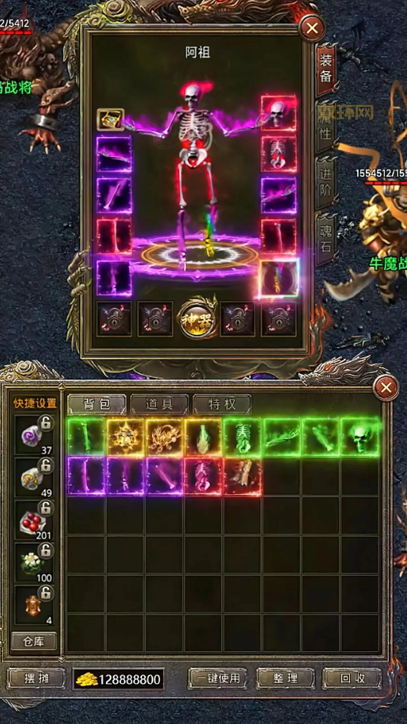 中变连击合击传奇哪里找？这几个版本超好玩！