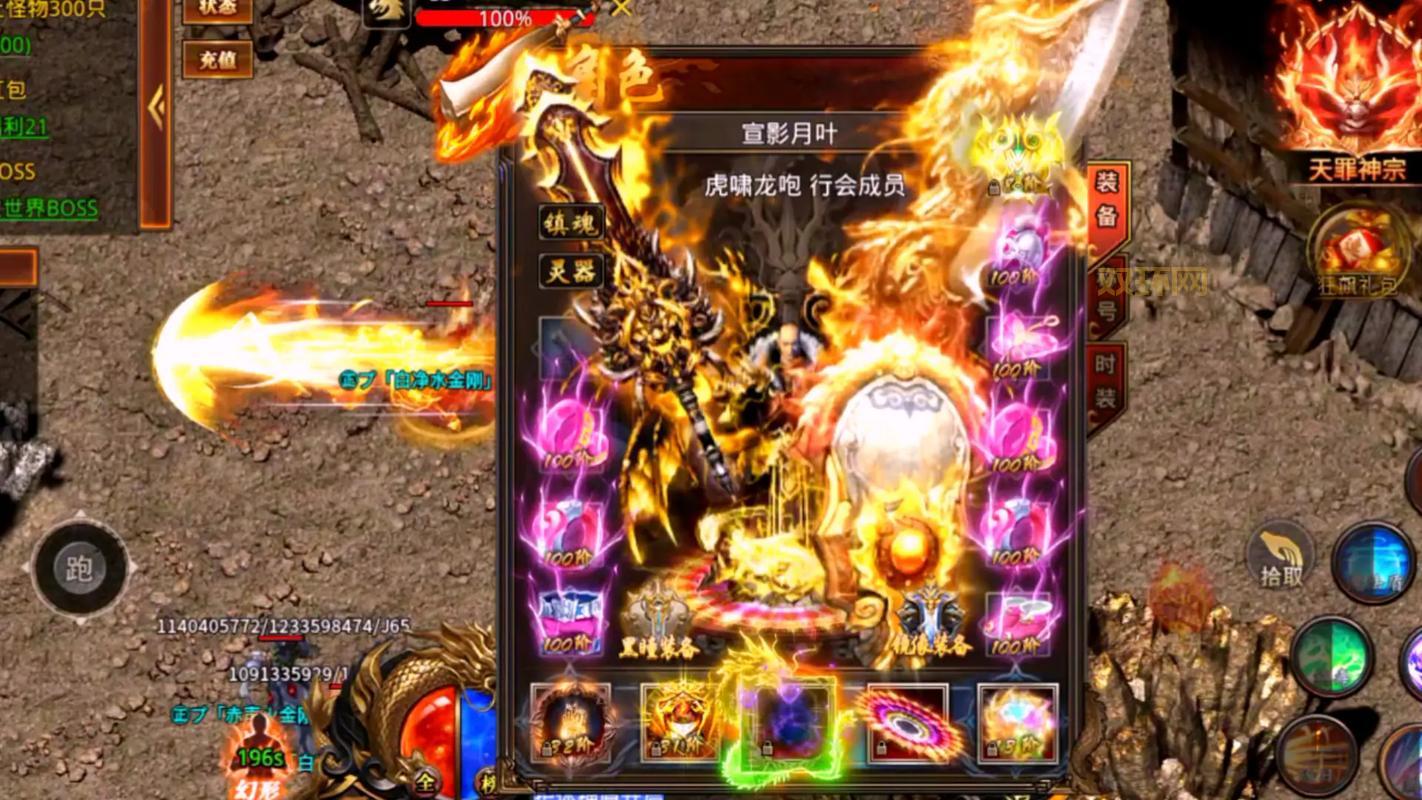 中变连击合击传奇哪里找？这几个版本超好玩！