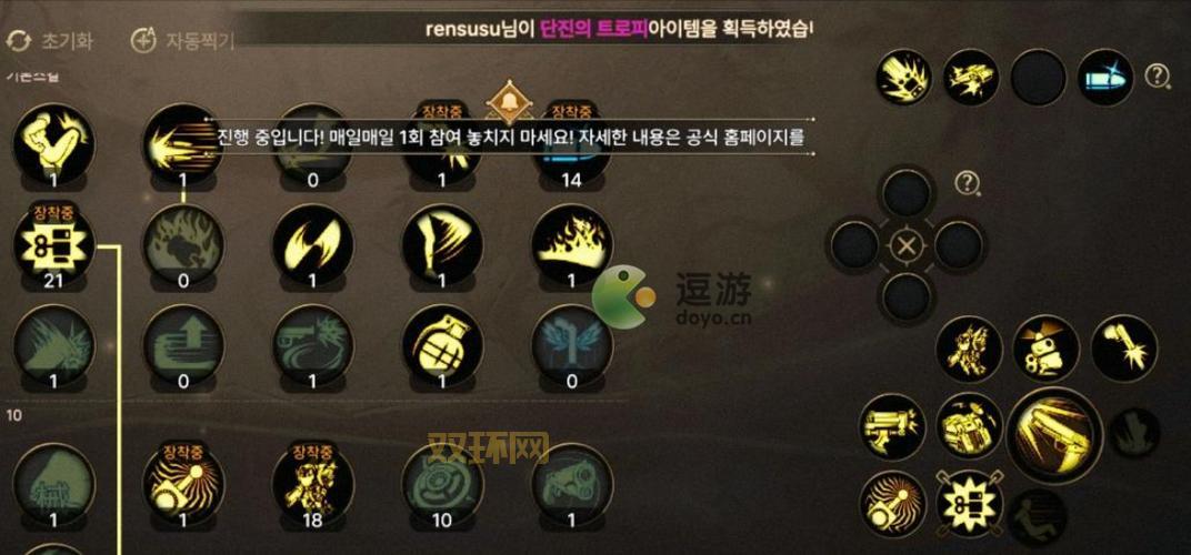 dnf机械师110怎么加点？平民玩家加点推荐！