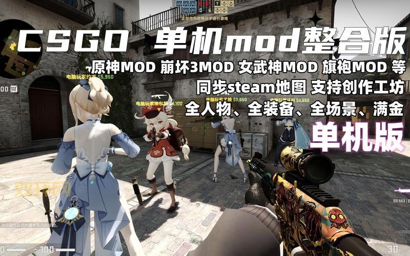 反恐精英单机汉化版手机版在哪下？最新版本下载安装教程