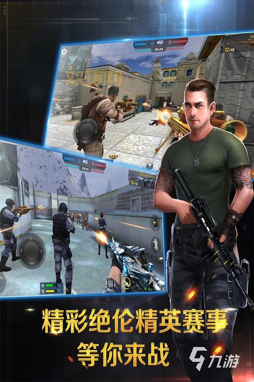 反恐精英单机汉化版手机版在哪下？最新版本下载安装教程