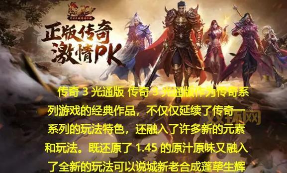 玫瑰双刀传奇游戏深度解析：畅游未知地图