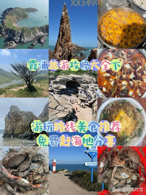 侠客风云传风吹雪详细攻略，教你轻松抱得美人归！