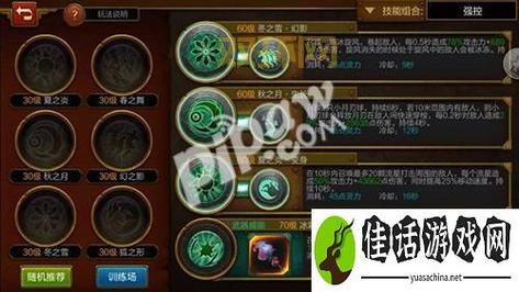 火炬之光2冰法师加点心得分享，冰法技能加点顺序推荐！