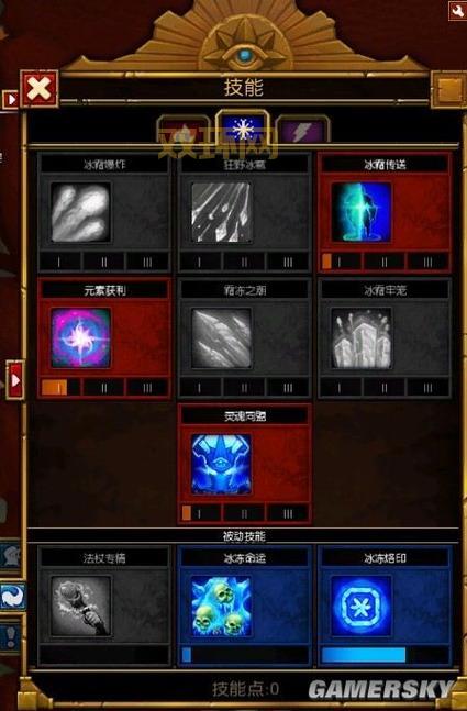 火炬之光2冰法师加点心得分享，冰法技能加点顺序推荐！