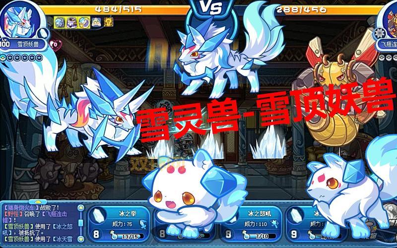 洛克王国饮雪狂兽性格推荐，什么性格比较好？