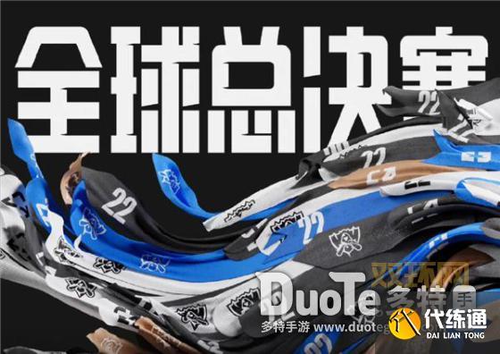 s12半决赛赛程预告