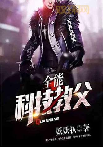 教父游戏手机版下载安装教程，手把手教你玩转黑帮世界！