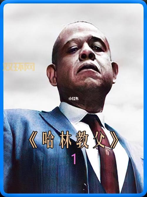 教父游戏手机版下载安装教程，手把手教你玩转黑帮世界！