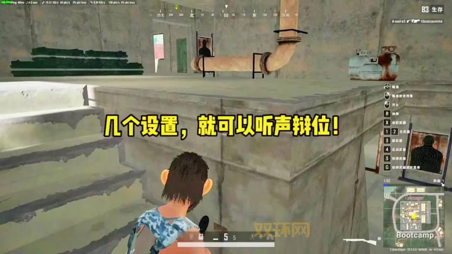 绝地求生单机版游戏怎么玩？新手入门必备攻略技巧！