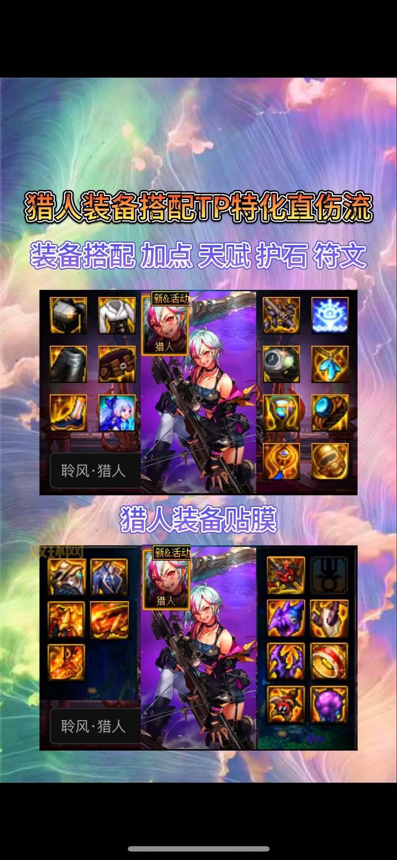 60级猎人天赋怎么加点？大神教你PVP和PVE双修加点！